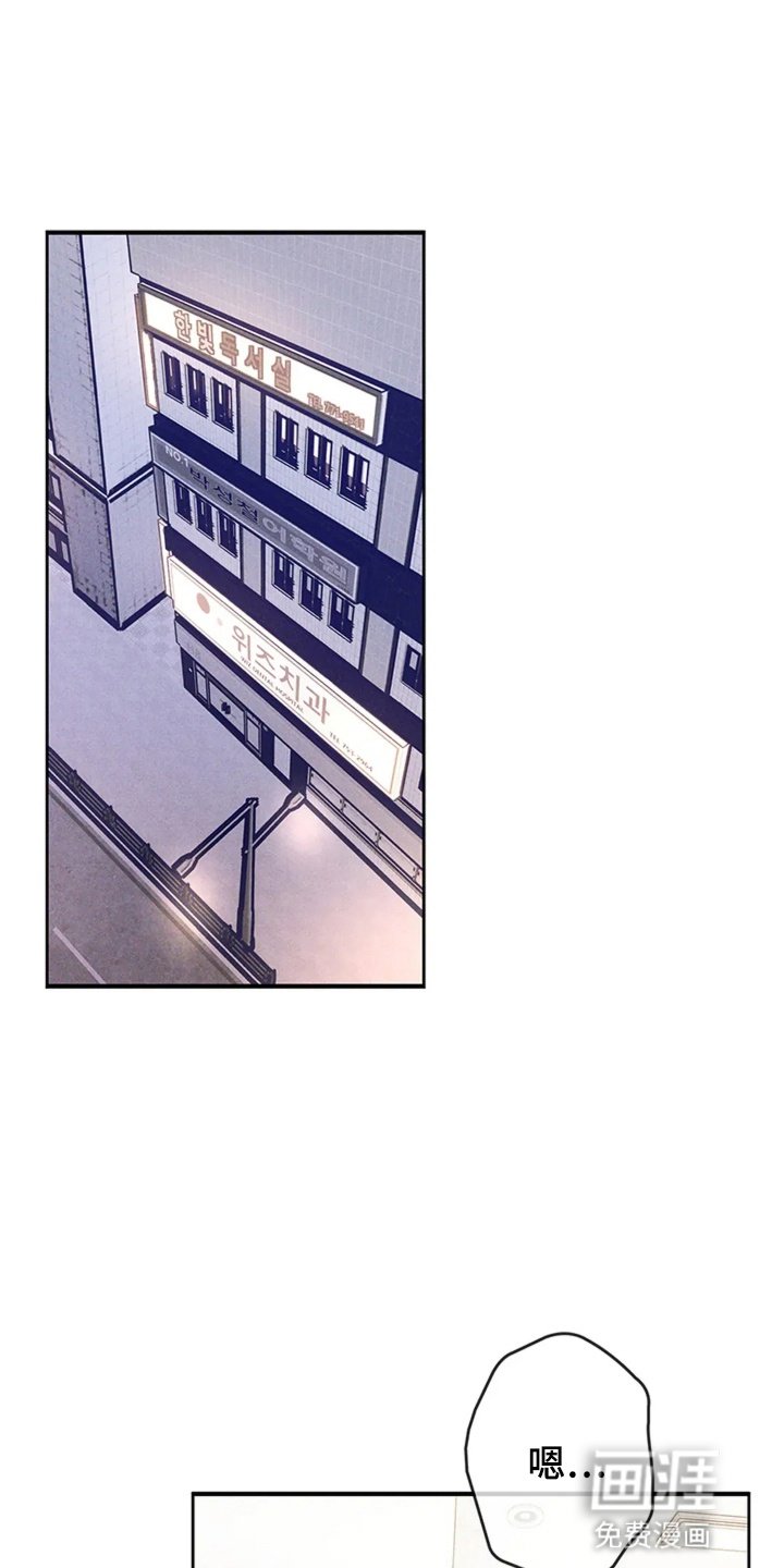 第1章：牙疼真要命