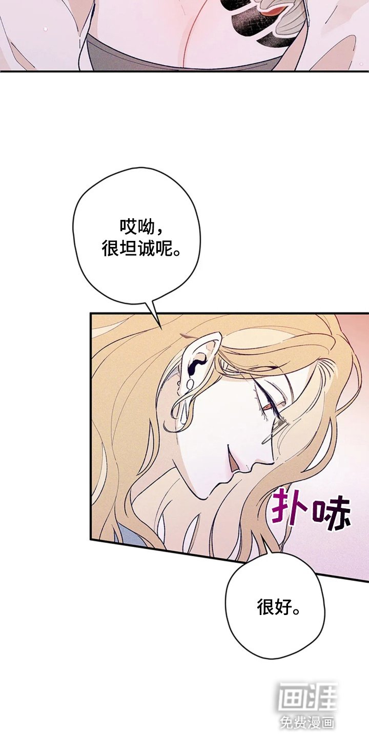 第1章：牙疼真要命