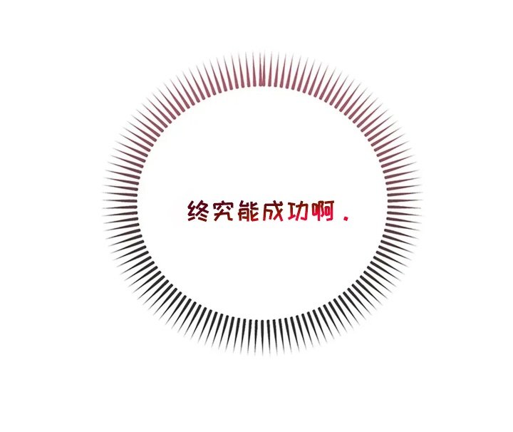 第1章：牙疼真要命