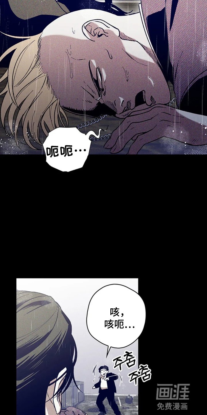 第1章：牙疼真要命