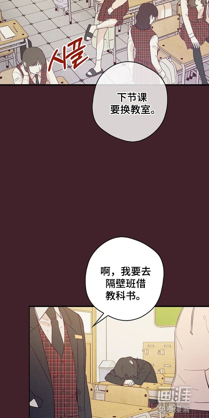 第10章：退学