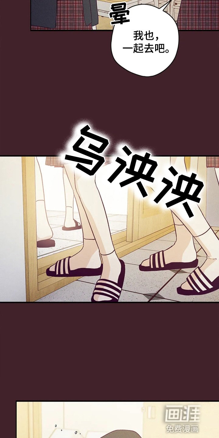 第10章：退学