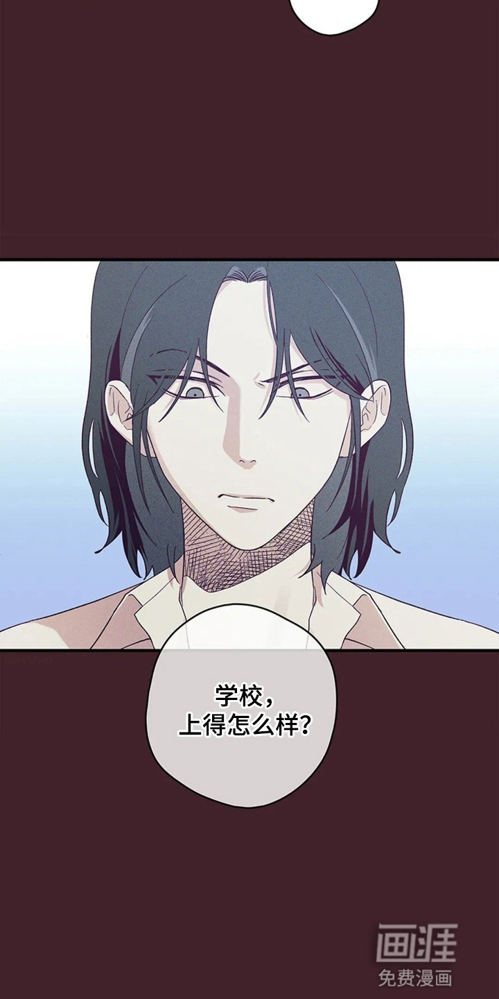第10章：退学