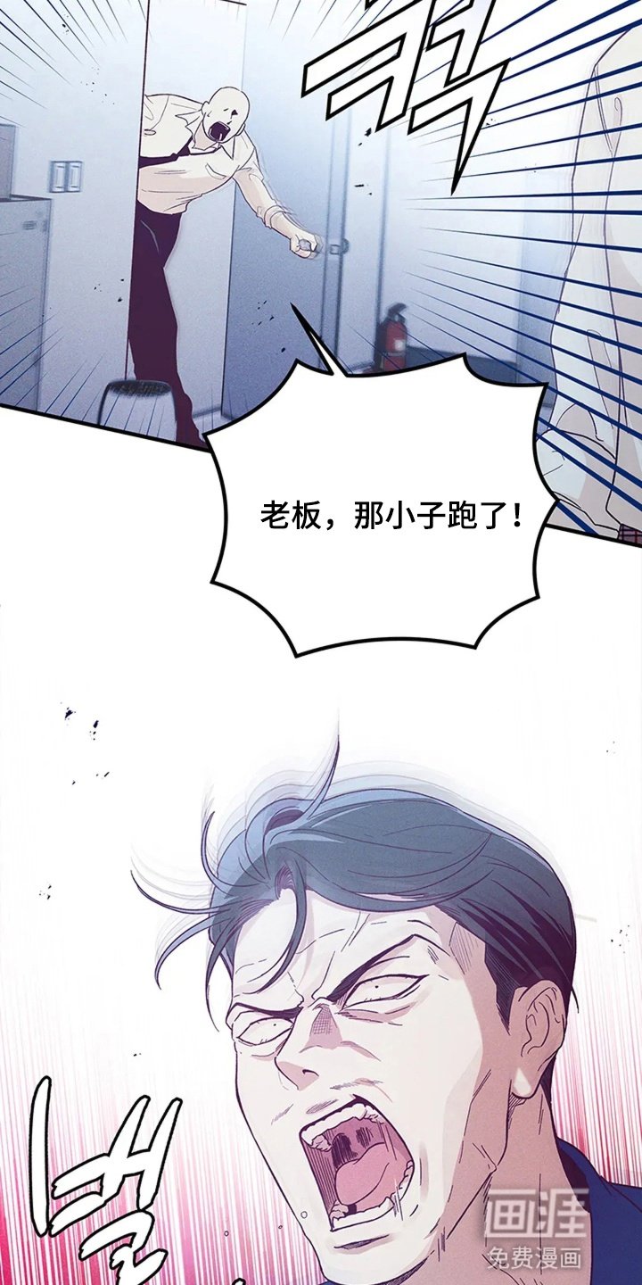 第10章：退学
