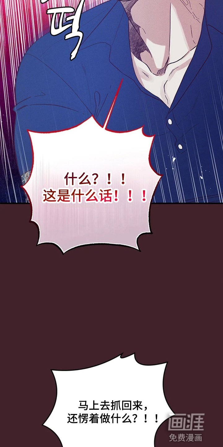 第10章：退学