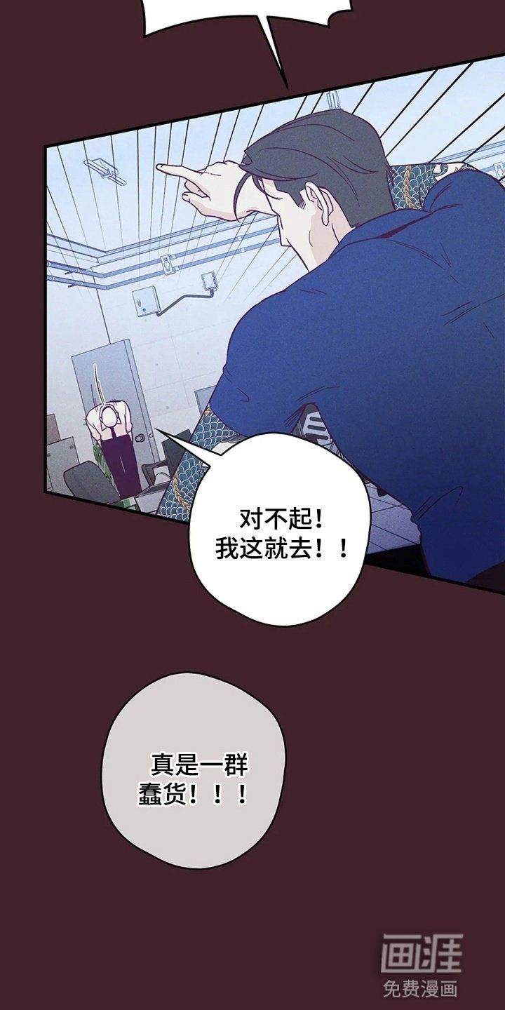 第10章：退学