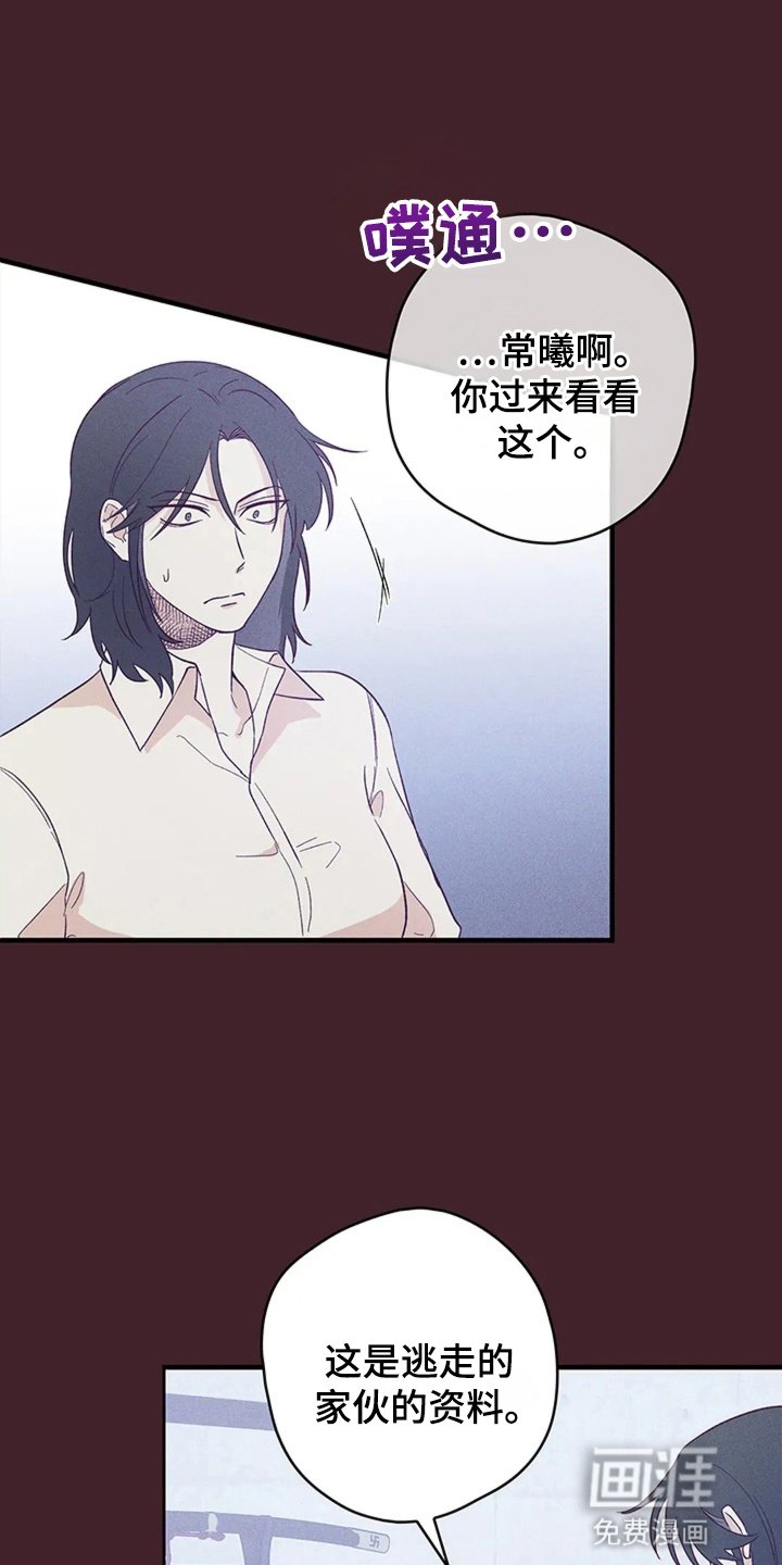 第10章：退学