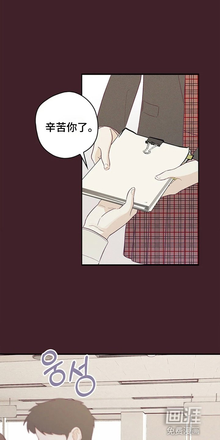 第10章：退学