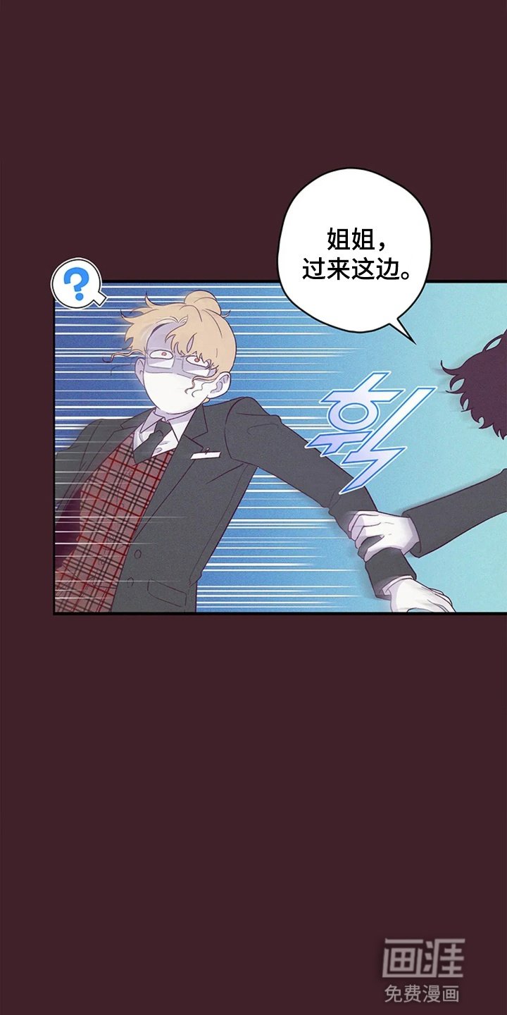 第10章：退学