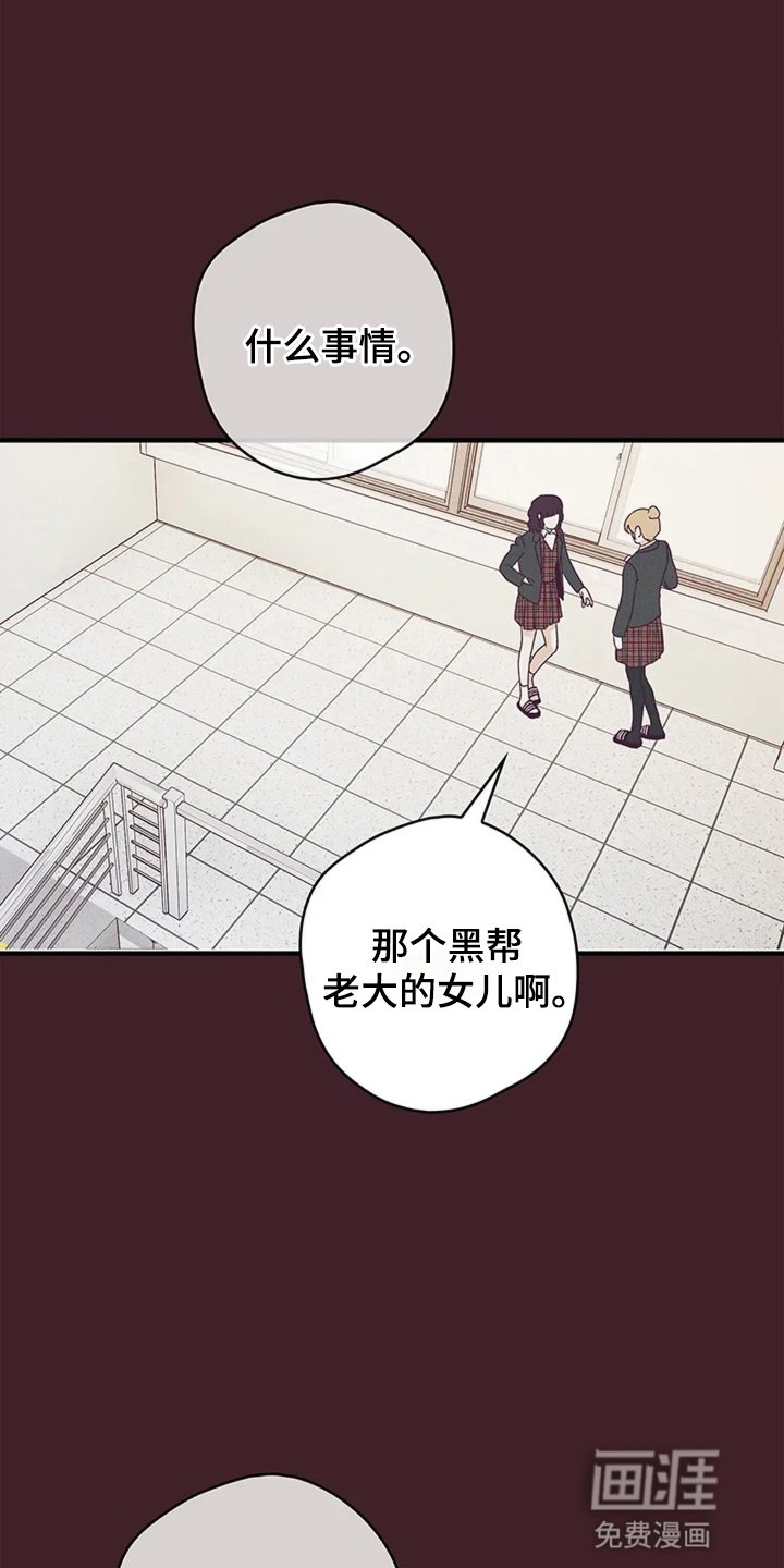 第10章：退学