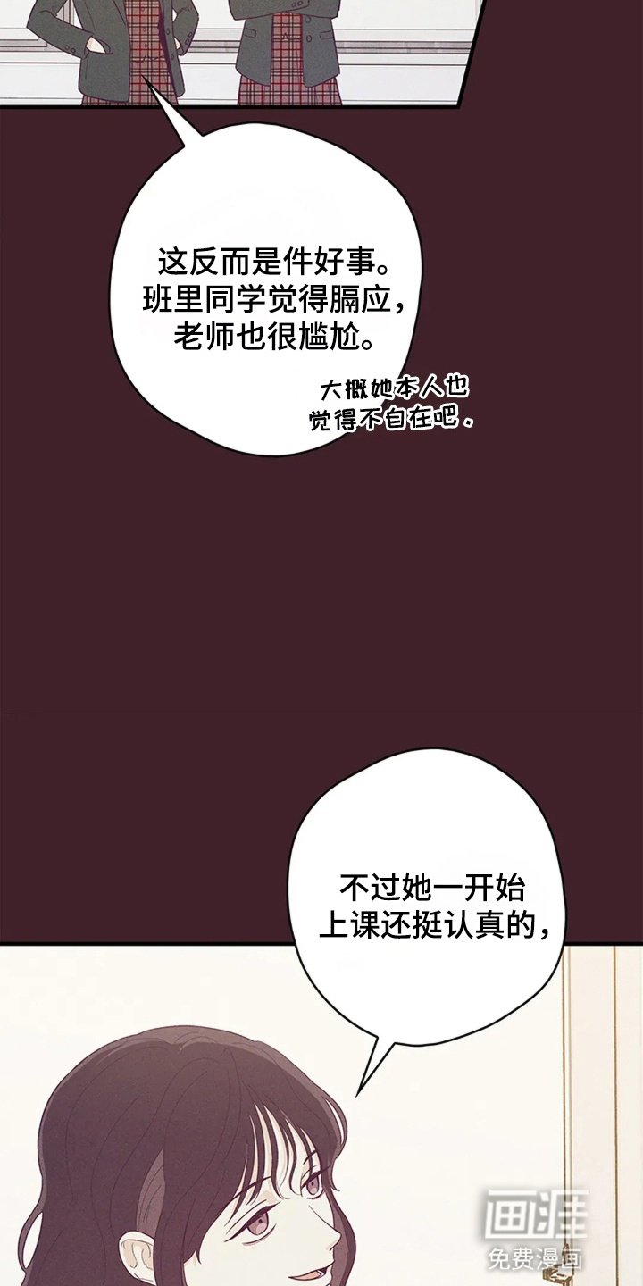 第10章：退学
