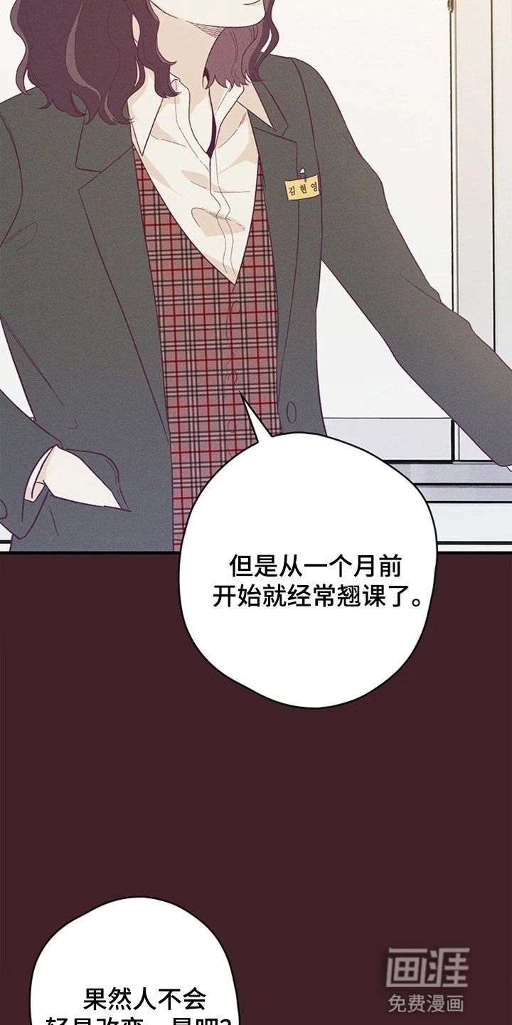 第10章：退学