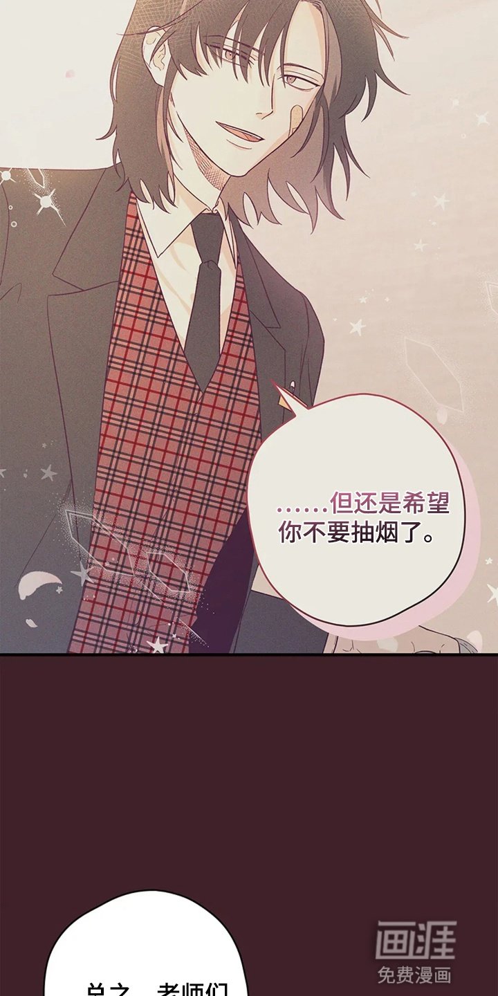 第10章：退学