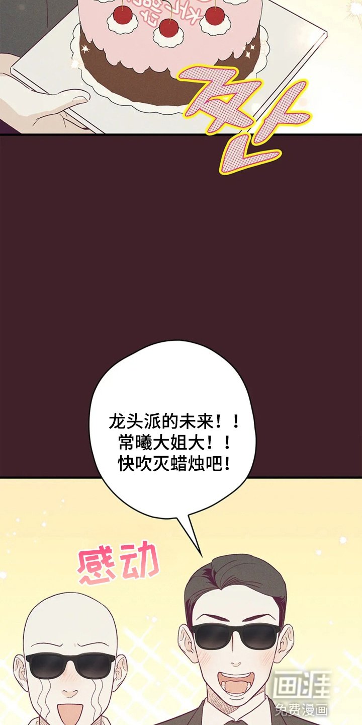 第10章：退学