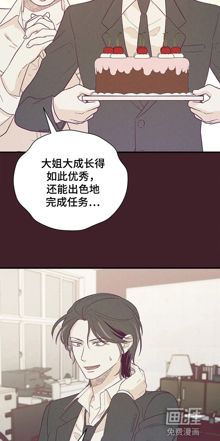第10章：退学