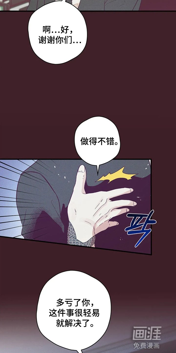 第10章：退学