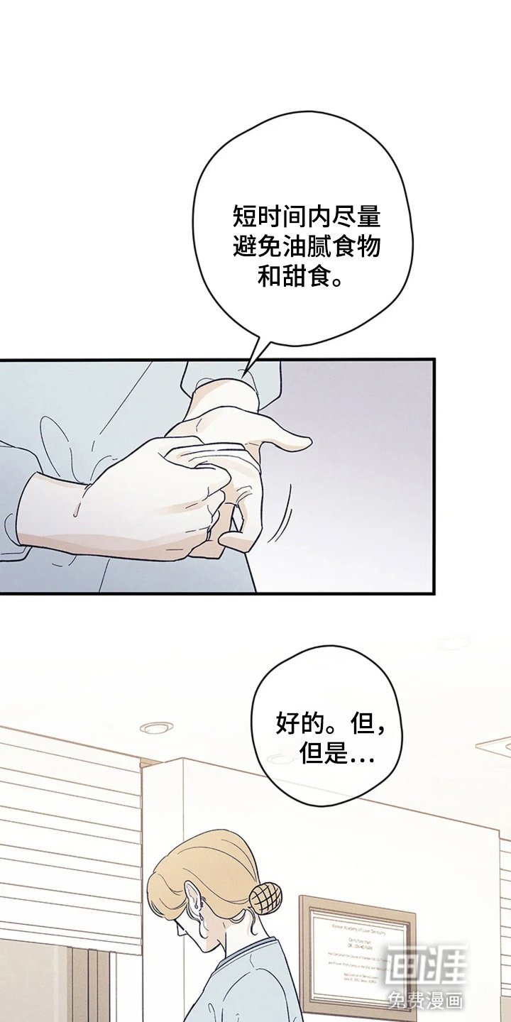 第11章：失联