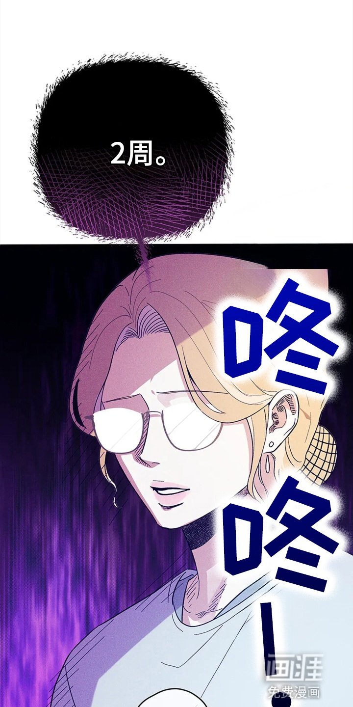 第11章：失联