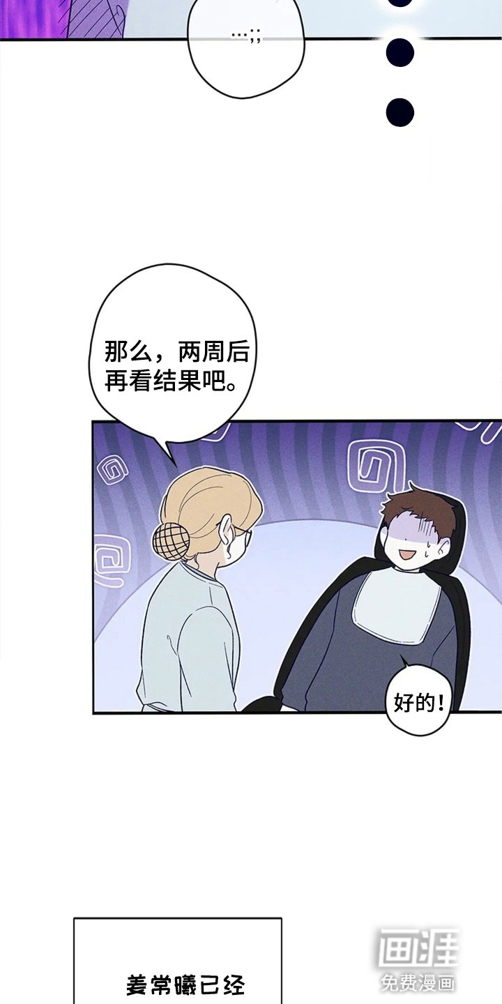第11章：失联