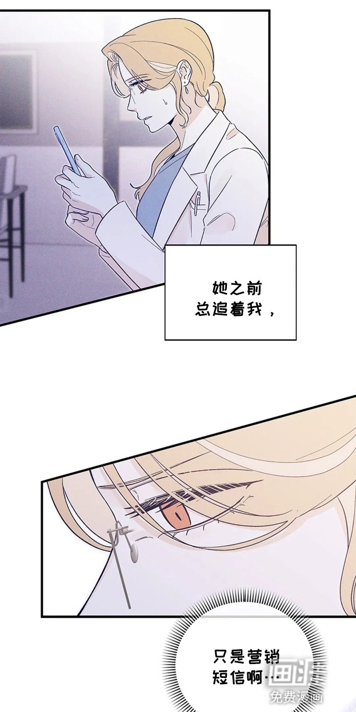 第11章：失联