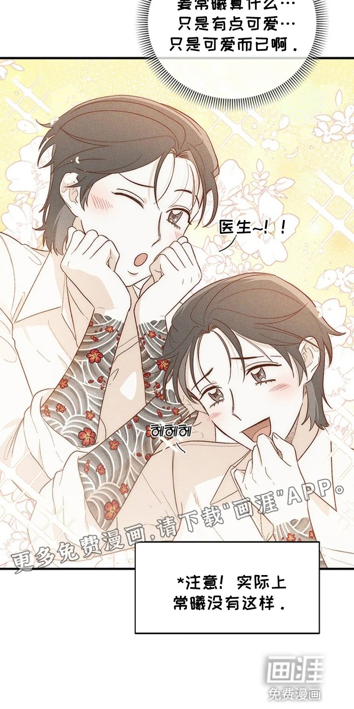 第11章：失联