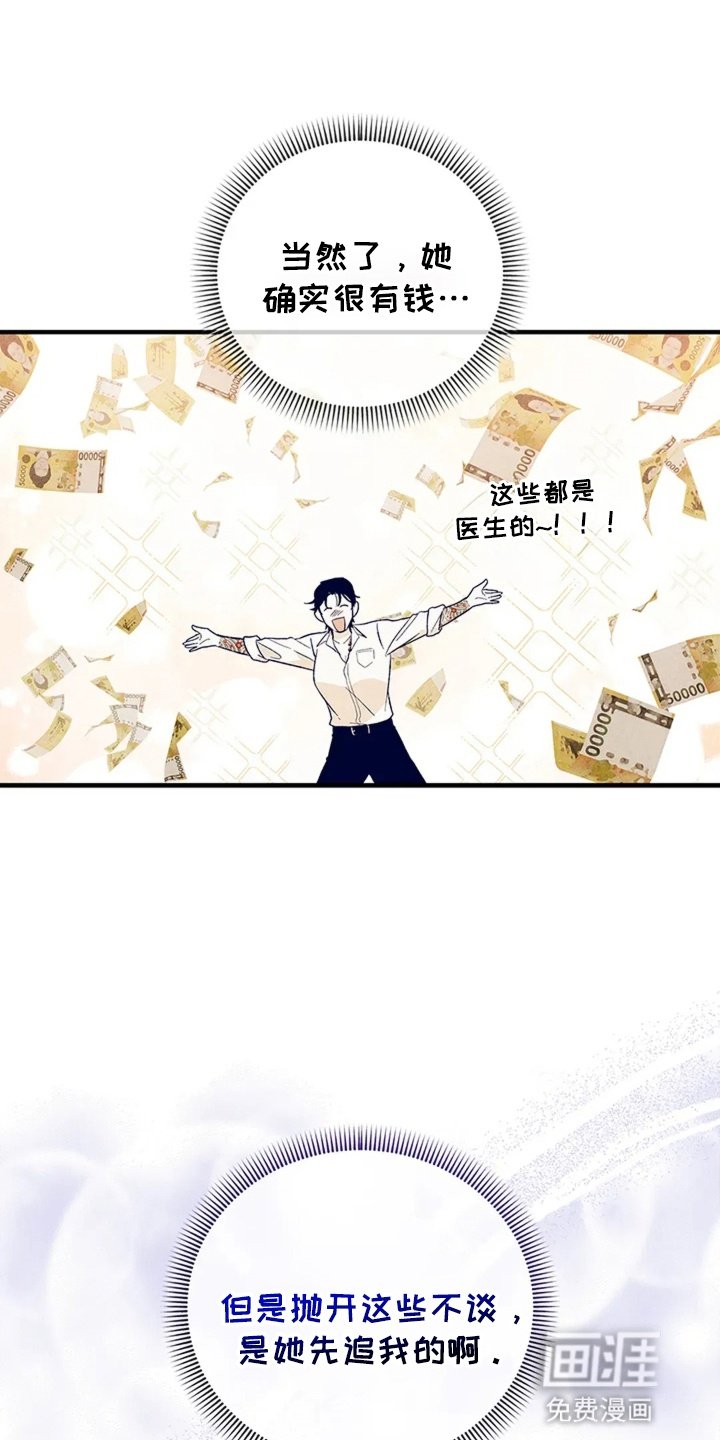 第11章：失联