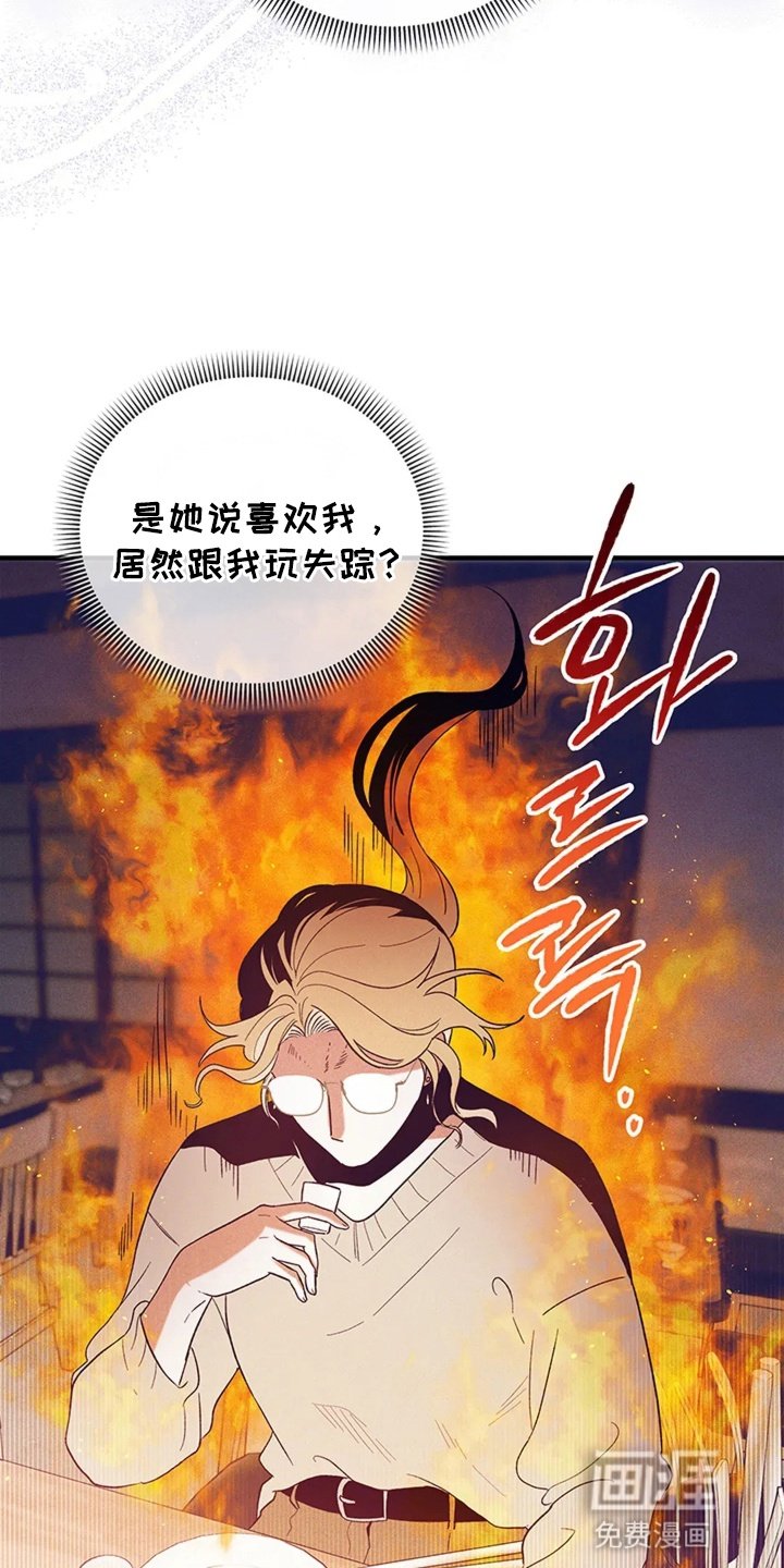 第11章：失联