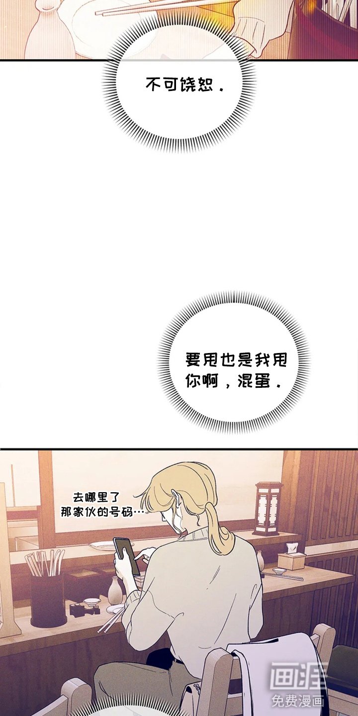 第11章：失联