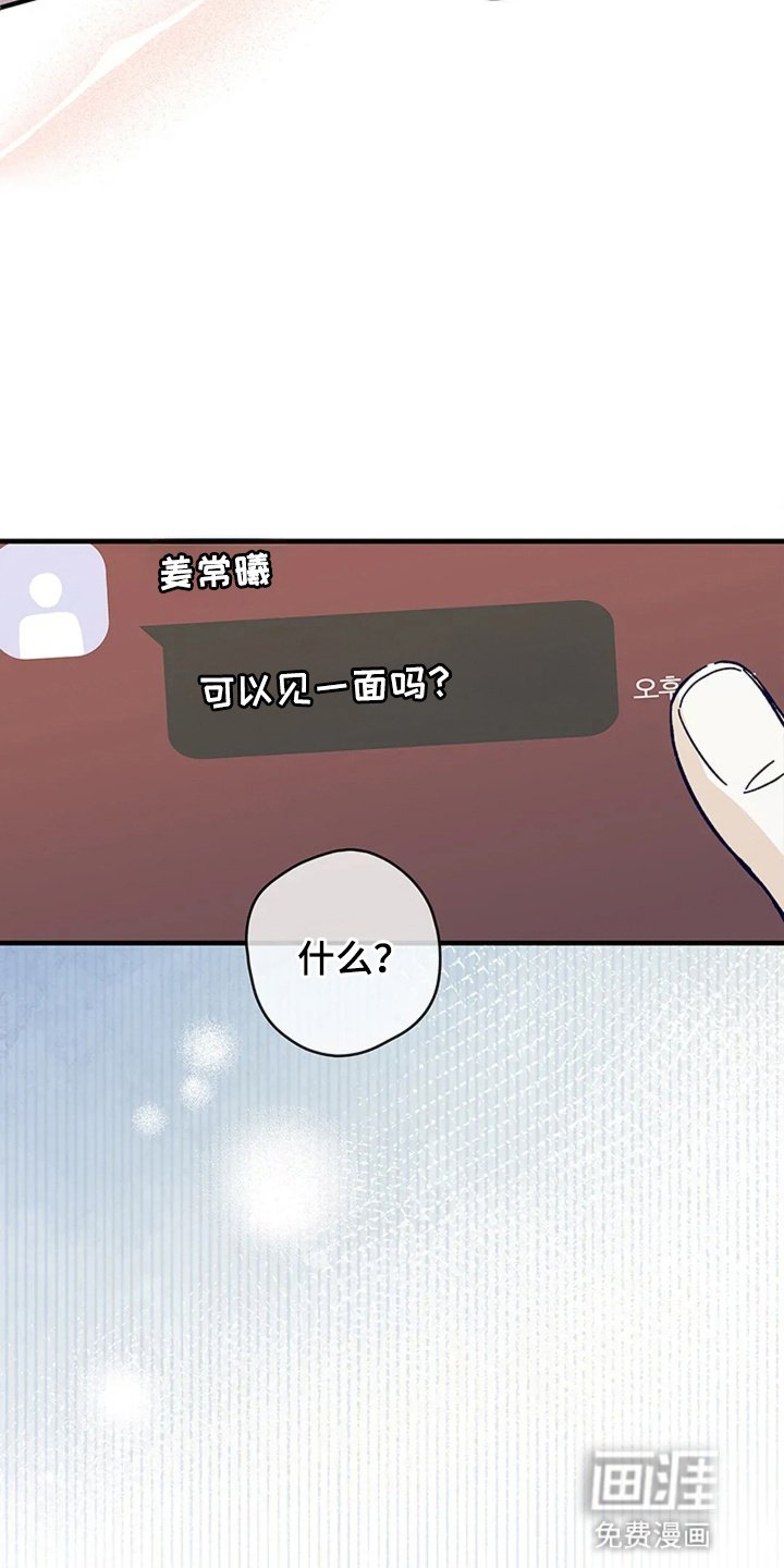第11章：失联