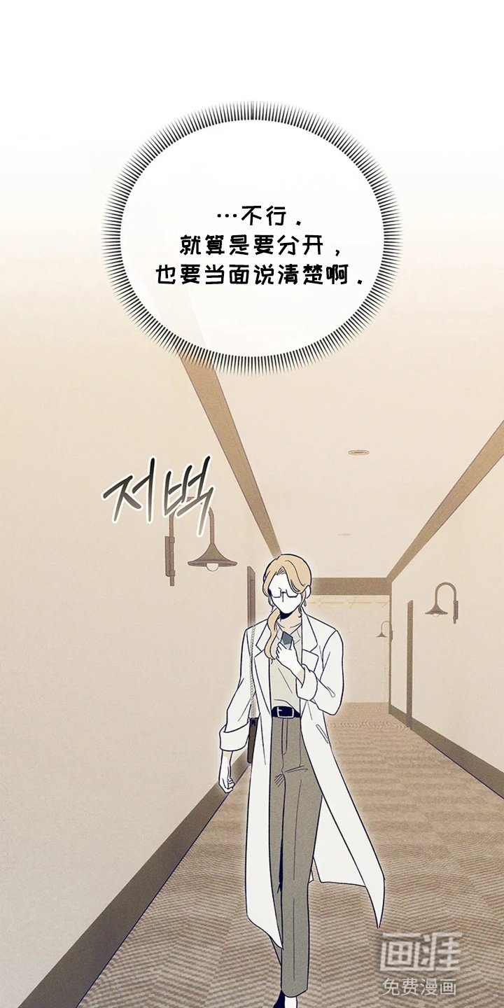 第11章：失联