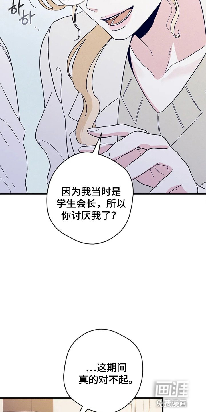 第12章：是他们的错