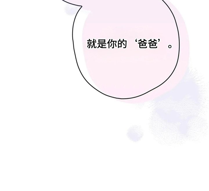 第12章：是他们的错