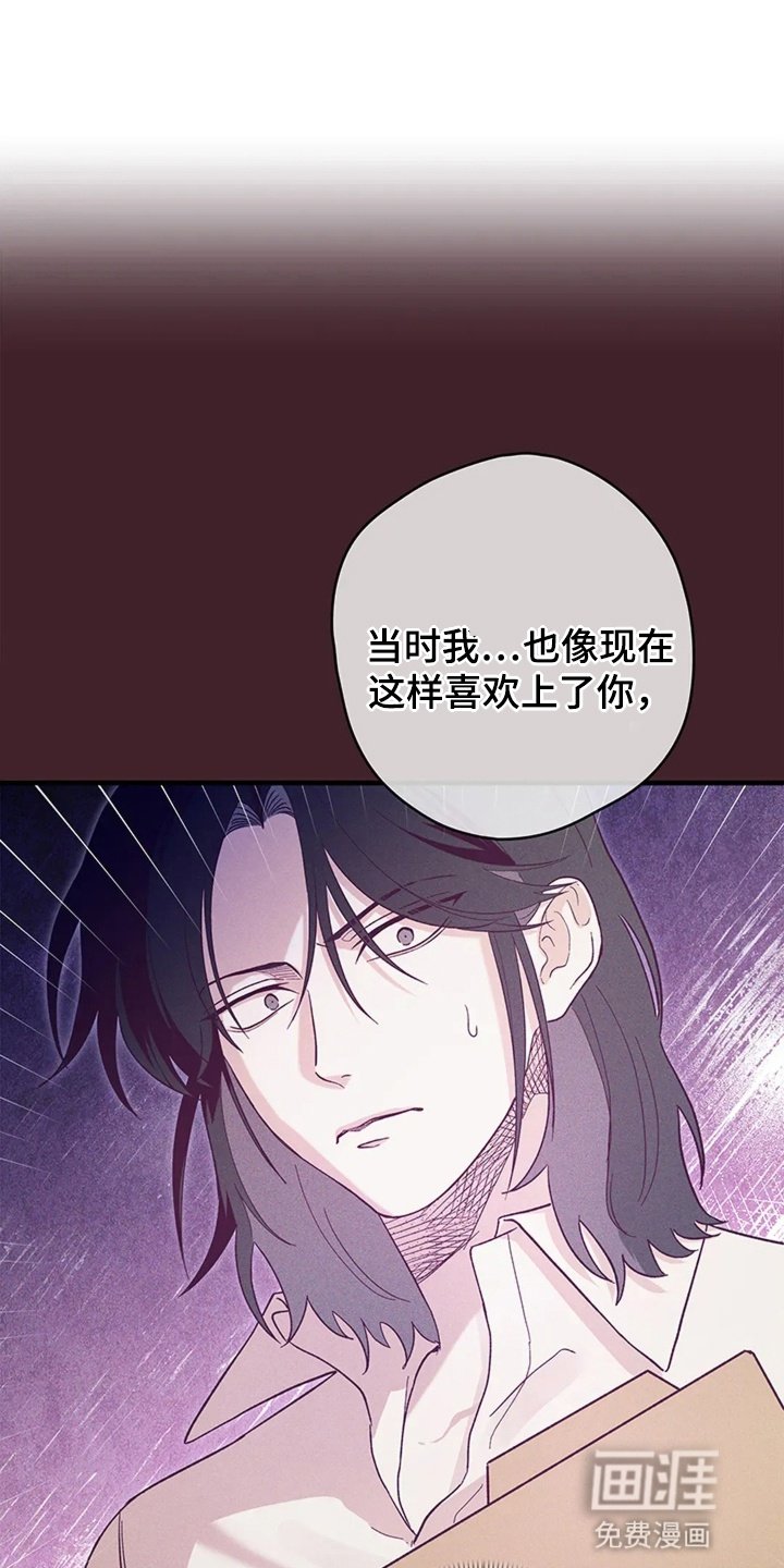 第12章：是他们的错