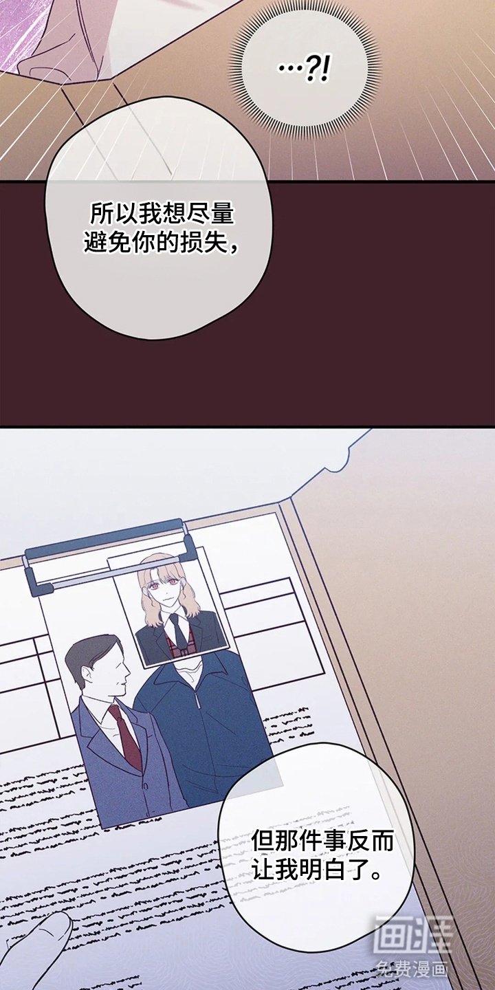 第12章：是他们的错