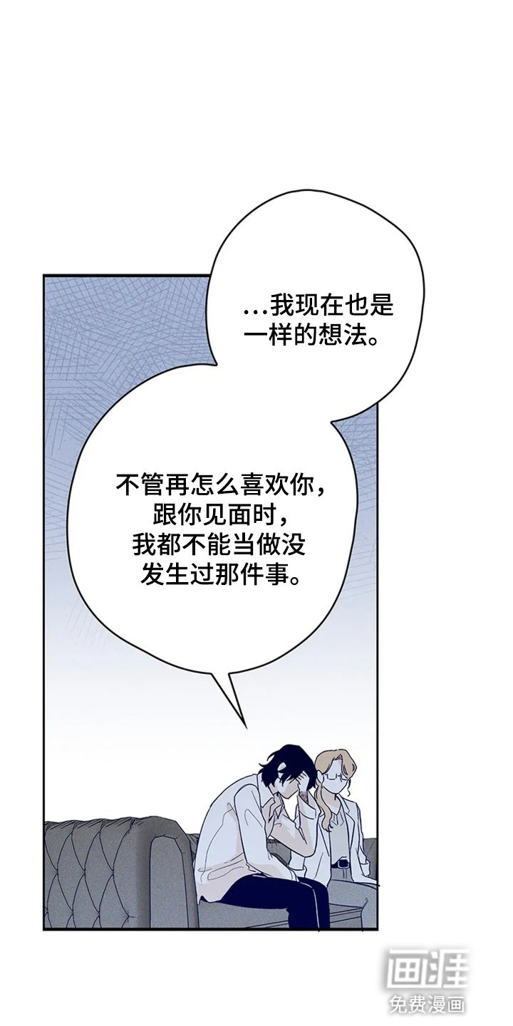 第12章：是他们的错