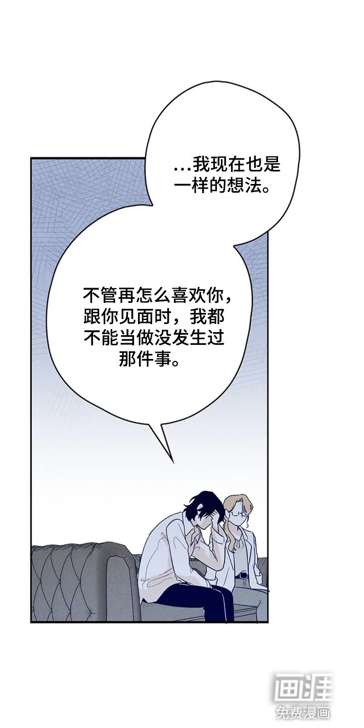 第12章：是他们的错