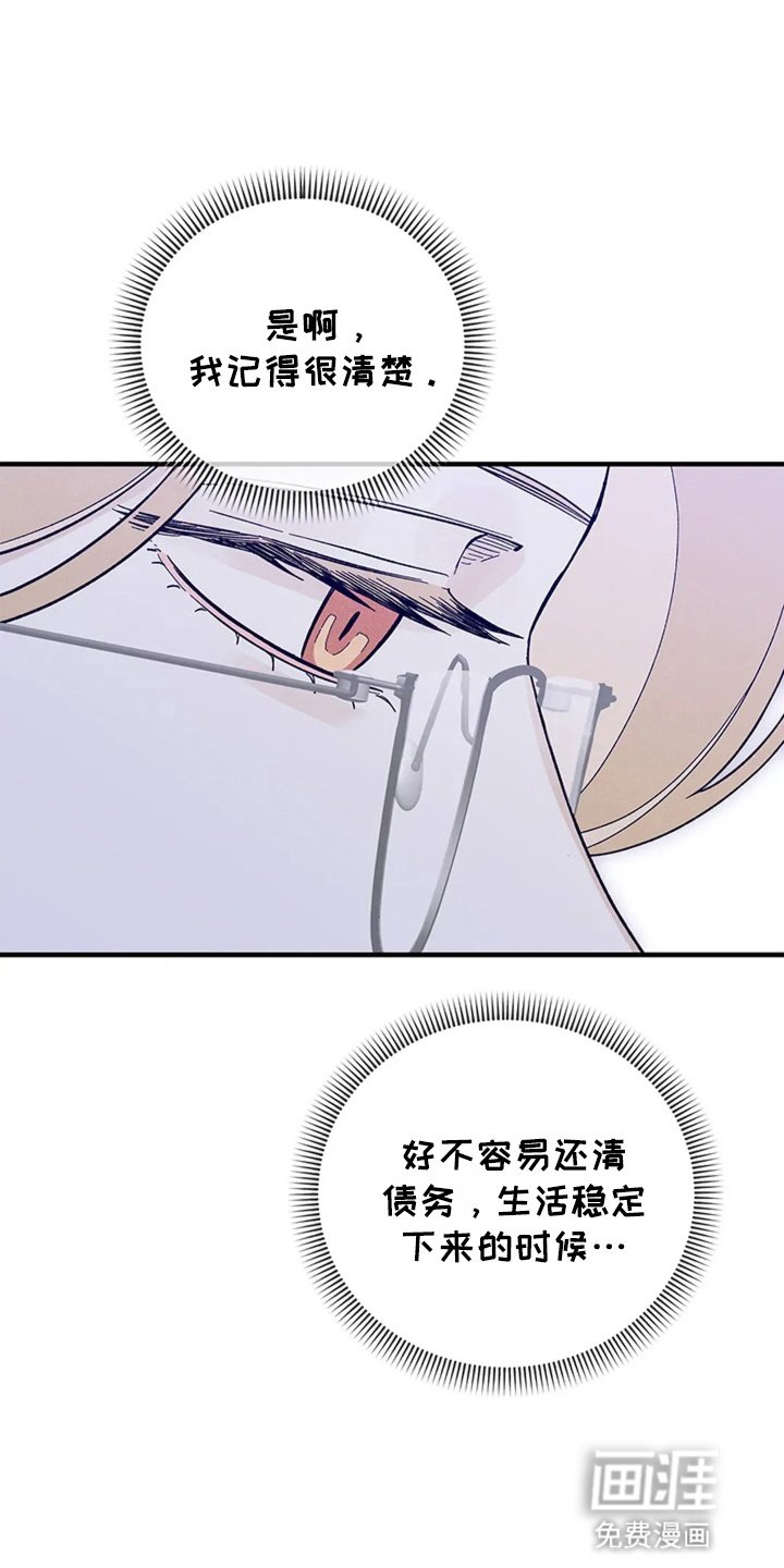 第13章：告白