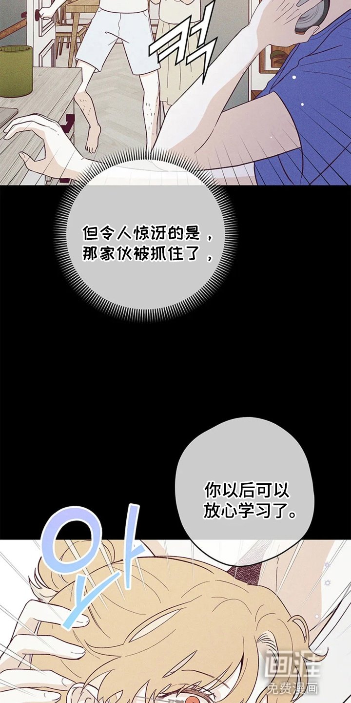 第13章：告白