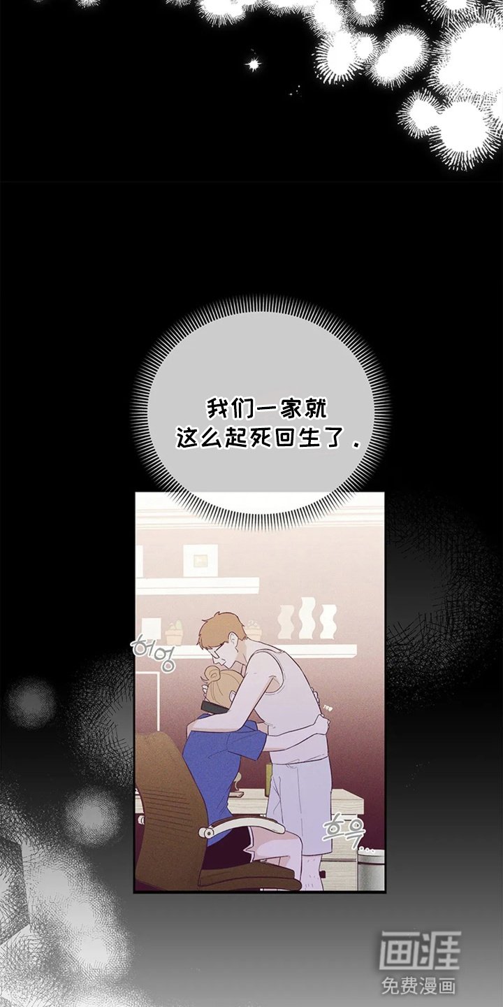 第13章：告白