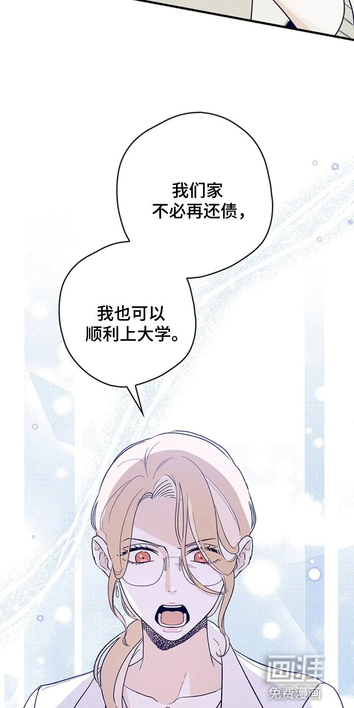 第13章：告白
