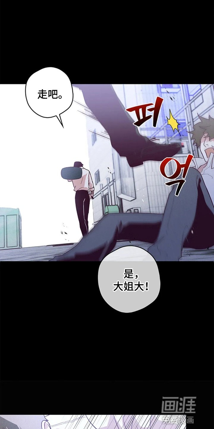 第13章：告白