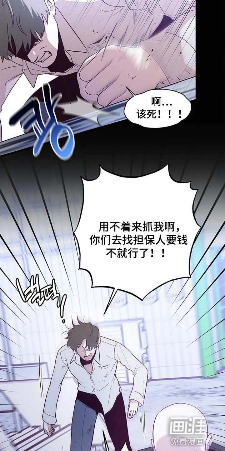 第13章：告白