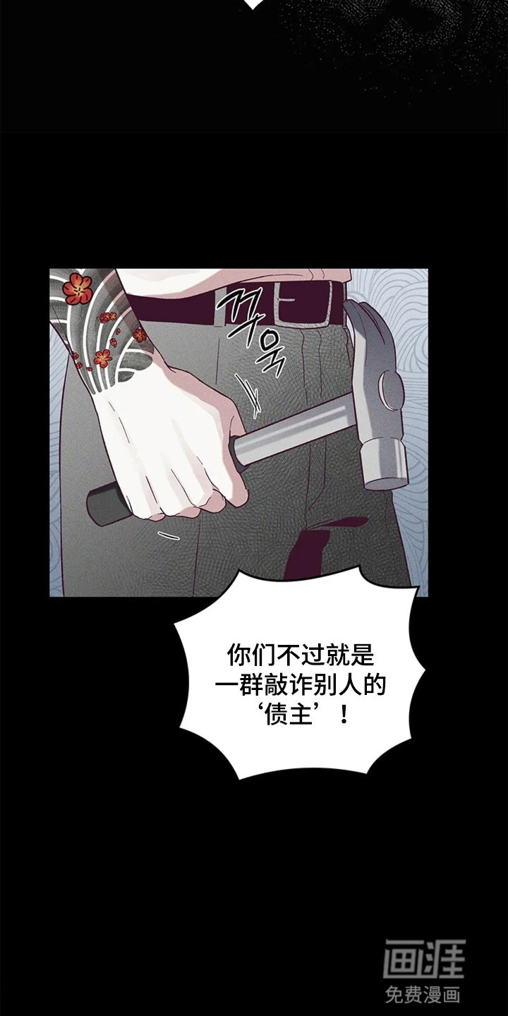 第13章：告白
