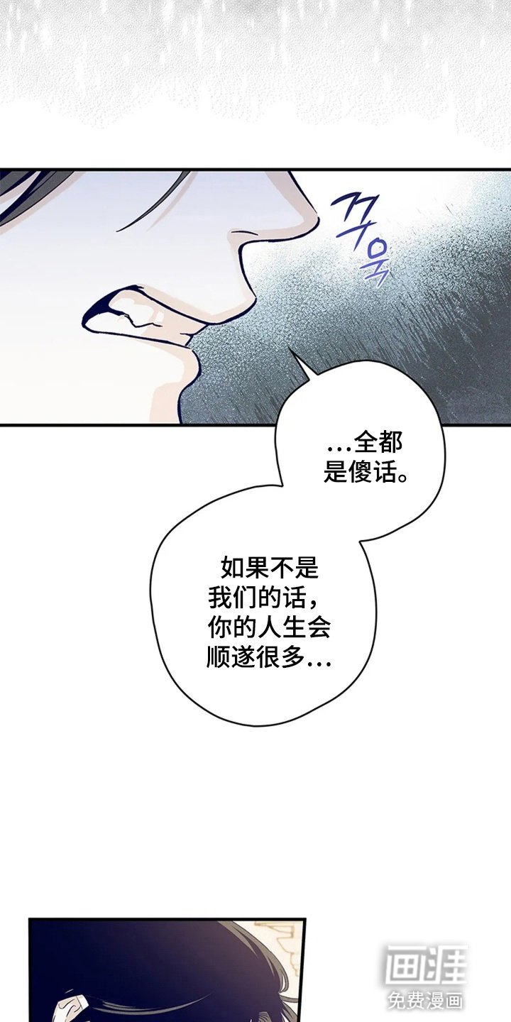 第13章：告白
