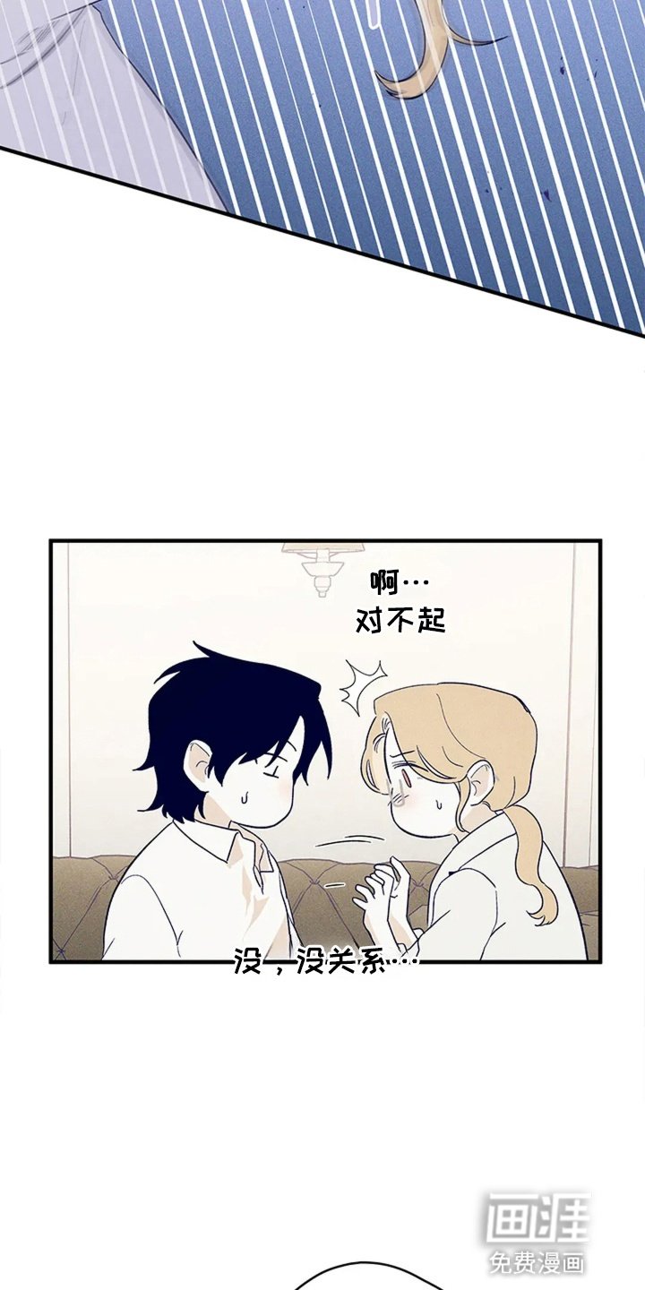 第13章：告白