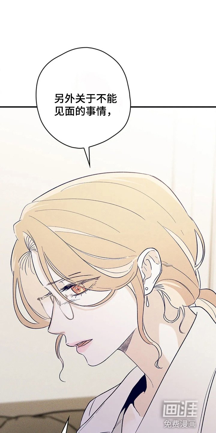 第13章：告白