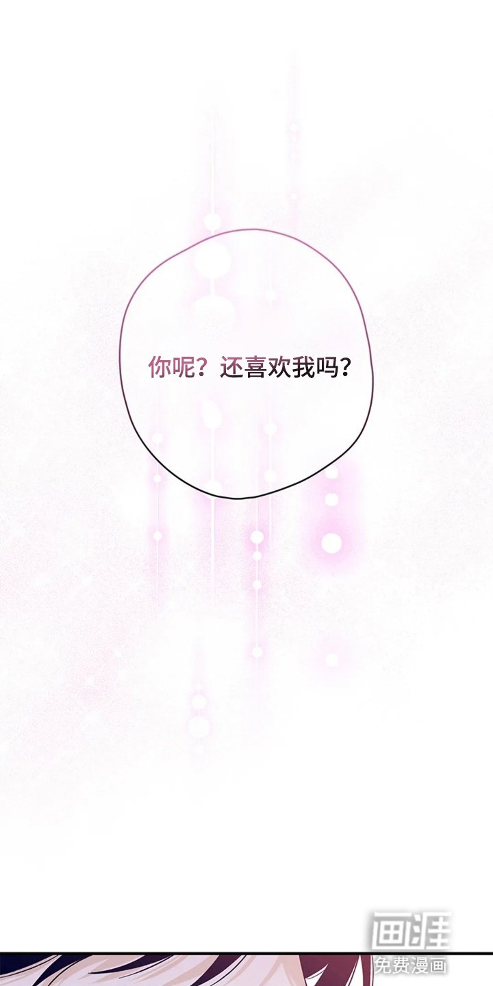 第13章：告白
