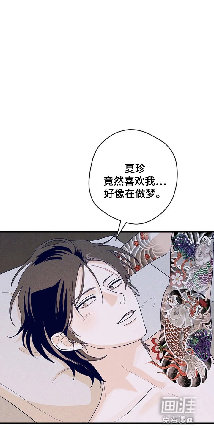 第14章：急事