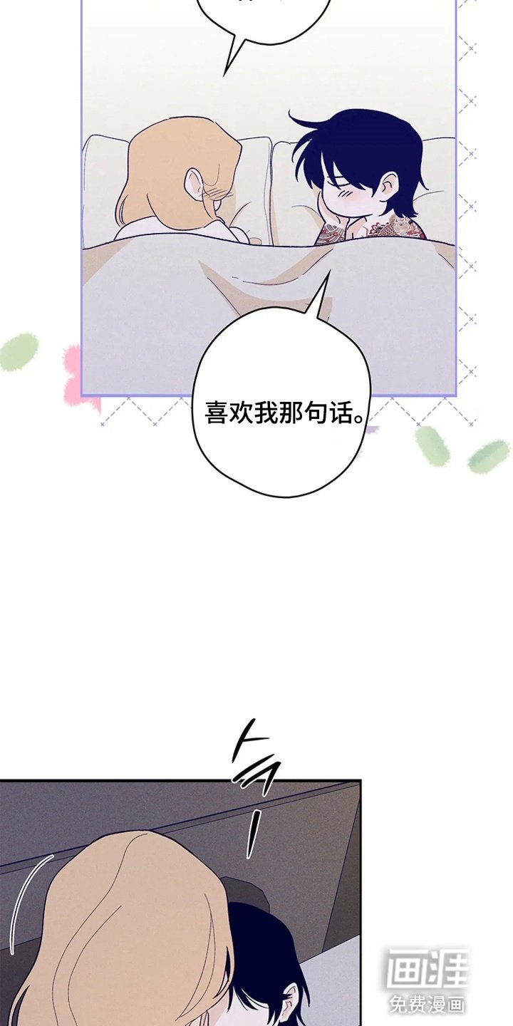 第14章：急事