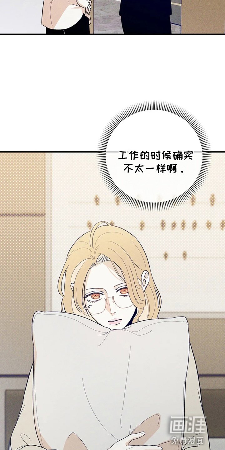 第14章：急事